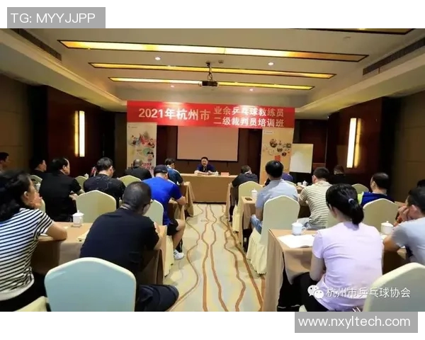 杭州乒乓球队中路突破的成功经验与不足之处分析