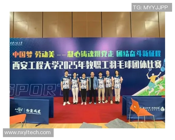 武汉羽毛球队的意识提升与团队凝聚力探讨