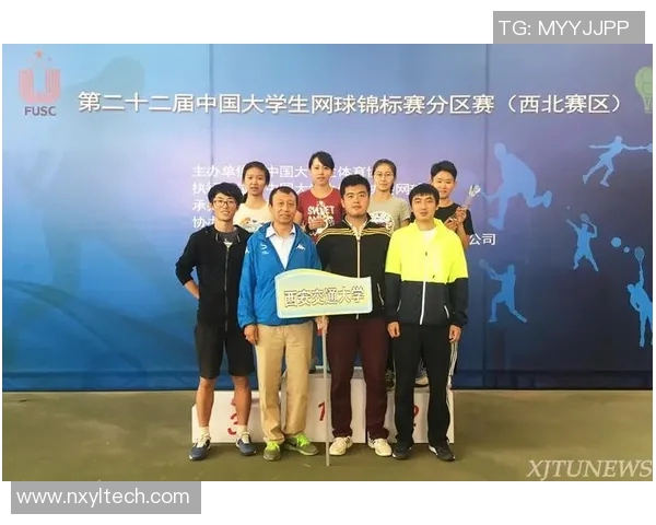 西安网球队荣获全国网球灵活性排行榜第二名的佳绩分析