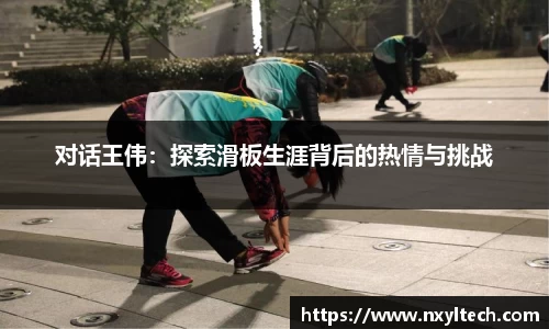 米兰体育