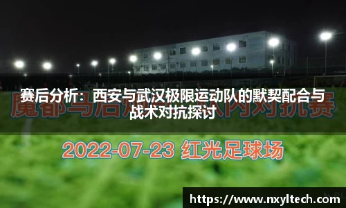 米兰体育
