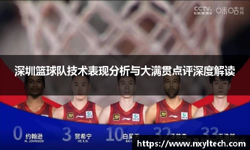 米兰体育