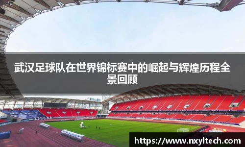 米兰体育
