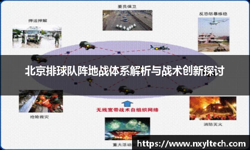 米兰体育