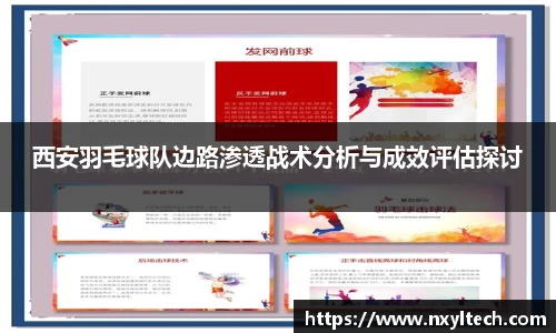 米兰体育
