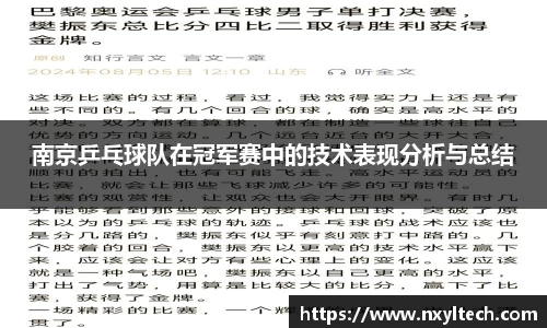 米兰官网