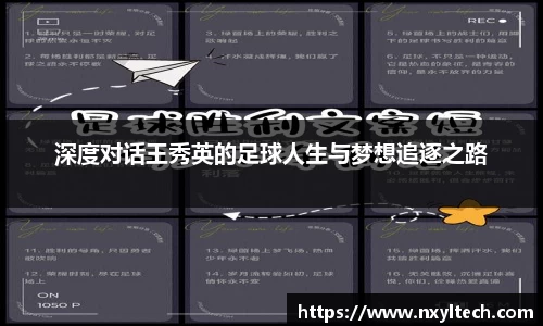 米兰体育