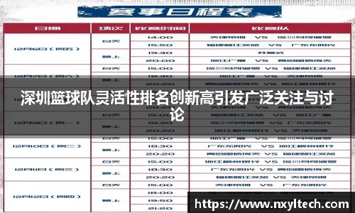 米兰体育