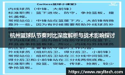 米兰体育