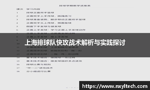 米兰体育