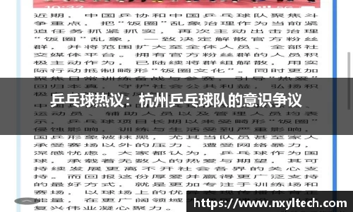 米兰体育