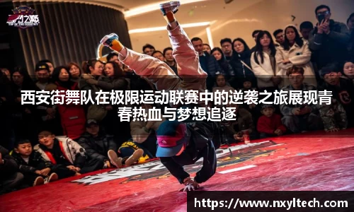 米兰体育
